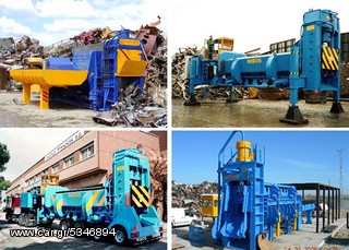 Μηχάνημα μηχανήματα ανακύκλωσης '21 ΠΡΕΣΣΟΨΑΛΙΔΑ