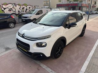 Citroen C3 Pluriel 2020 C3 BlueHdi 1.5 100ps S&S Corporate Ελληνικό