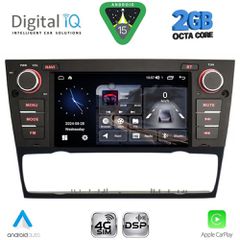 DIGITAL IQ BLF 395_CPA (7" DECK) MULTIMEDIA SYSTEM for BMW S.3 (E90-91-92-93) mod. 2005-2012 | Pancarshop