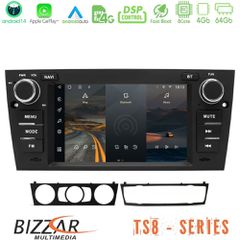 Bizzar BMW 3Series E90 8core Android14 4+64GB Navigation Multimedia Deckless 7 με Carplay/AndroidAuto (OEM Style) | Pancarshop