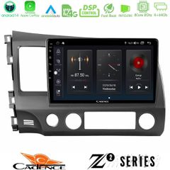 Cadence Z2 Series 8Core Android14 4+64GB Honda Civic 2006-2011 Navigation Multimedia Tablet 10 Με Carplay & Android Auto | Pancarshop