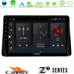 Cadence Z2 Series 8Core Android14 4+64GB Mitsubishi Eclipse Cross 2018-2023 Navigation Multimedia Tablet 9 Με Carplay & Android Auto | Pancarshop