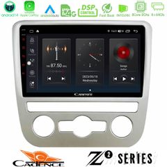 Cadence Z2 Series 8Core Android14 4+64GB  VW Scirocco 2008 – 2014 Navigation Multimedia Tablet 9 Με Carplay & Android Auto | Pancarshop