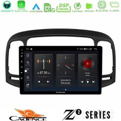 Cadence Z2 Series 8Core Android14 4+64GB Hyundai Accent 2006-2011 Navigation Multimedia Tablet 9 Με Carplay & Android Auto | Pancarshop
