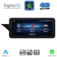 DIGITAL IQ TPG 15993B_CPA (10.25inc) (NTG 4.5) MULTIMEDIA SYSTEM for MERCEDES E (C207) mod. 2012-2014 | Pancarshop