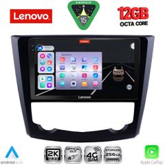 LENOVO SSZ 12549_CPA (9inc) MULTIMEDIA TABLET for RENAULT KADJAR mod. 2015-2022 | Pancarshop