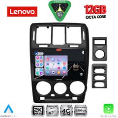 LENOVO SSZ 12222BL_CPA (9inc) MULTIMEDIA TABLET for HYUNDAI GETZ mod. 2002-2011 (BLACK) | Pancarshop
