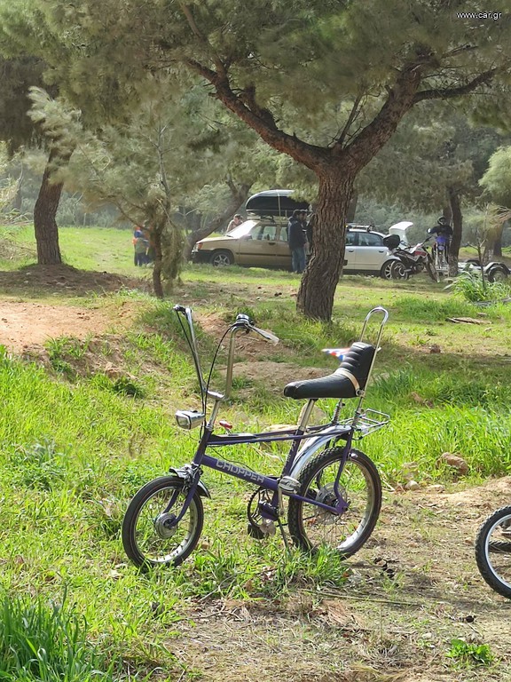 Δρόμου - Κούρσας Raleigh 1974 Chopper