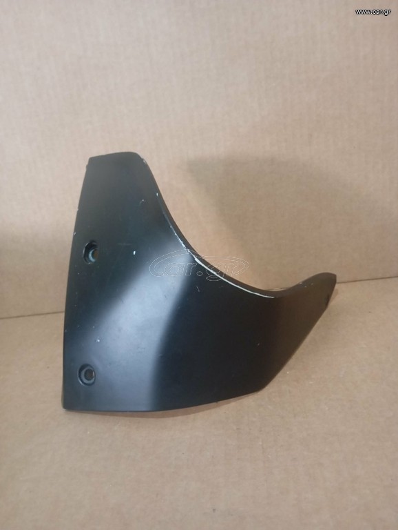 ΚΑΠΑΚΙ ΠΟΔΙΑΣ EΜΠΡΟΣ ΑΡ GILERA NEXUS 250-300-500