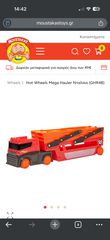 Πίστα Hot Wheels και αυτοκινητάκια-thumb-5