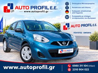 Nissan Micra 2017 A' XEΡΙ ΑΝΤΙΠΡΟΣΩΠΕΙΑΣ NISSAN