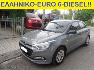 Hyundai i 20 2016 ΕΛΛΗΝΙΚΗΣ ΑΝΤΙΠΡΟΣΩΠΕΙΑΣ-DIESEL-EURO6