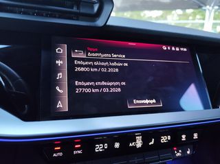 Audi RS3 2024 SPB 2.5 QUATTRO KEMORA GREY  | ΟΡΟΦΗ ΑΝΟΙΓΟΜΕΝΗ | ΑΡΙΣΤΟ-thumb-39