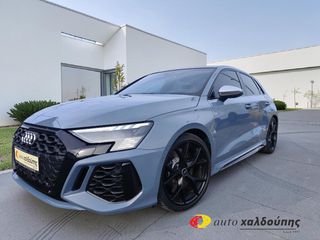 Audi RS3 2024 SPB 2.5 QUATTRO KEMORA GREY  | ΟΡΟΦΗ ΑΝΟΙΓΟΜΕΝΗ | ΑΡΙΣΤΟ