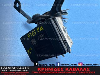 ΜΟΝΑΔΑ ABS FORD FIESTA ΧΡΟΝΟΛΟΓΙΑΣ: 2010-2017 ΚΩΔ.ΑΝΤΑΛΛΑΚΤΙΚΟΥ: D1B12C013BC / 61452900008E / 28515346073 / 10062237591 #TZAMPA_PARTS