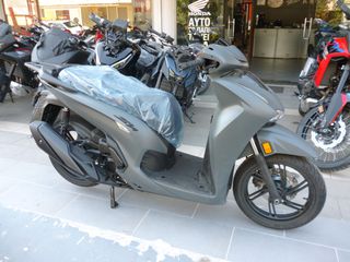 Honda SH 350 2026 MY26 MAT ROCK GREY !!!!