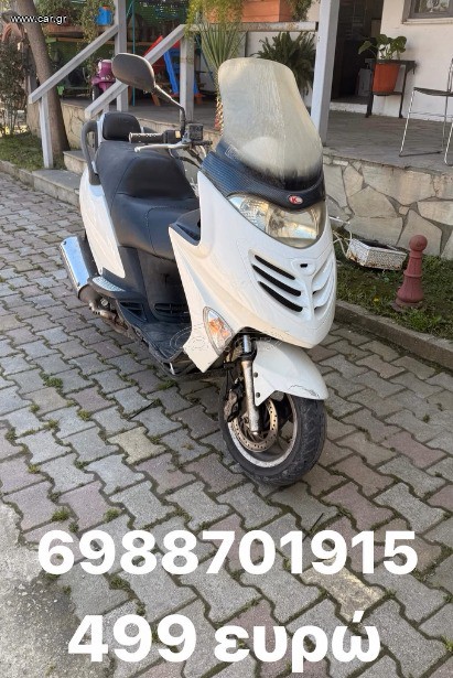 Kwang Yang Kymco Dink 2004 S4