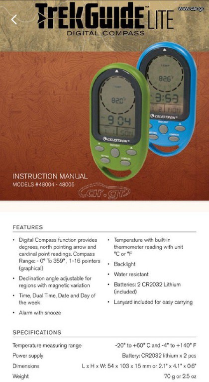 Αξεσουάρ 2018 CELESTRON COMPASS/THERMOMETER