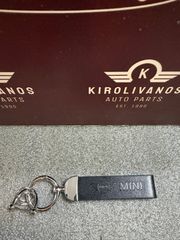 MINI COOPER ΜΠΡΕΛΟΚ ΚΛΕΙΔΙΟΥ (ΔΕΡΜΑΤΙΝΗ)