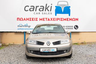 Renault Megane 2006 1.6 ΕΛΛΗΝΙΚΟ, A/C,ΠΡΟΒΟΛΕΙΣ+++-thumb-1