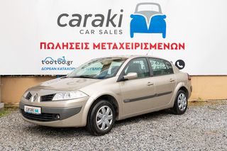 Renault Megane 2006 1.6 ΕΛΛΗΝΙΚΟ, A/C,ΠΡΟΒΟΛΕΙΣ+++