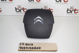 AIRBAG ΤΙΜΟΝΙΟΥ CITROEN C4 2013 96871568ZD