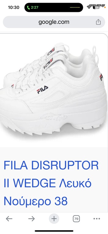 FILA DISRUPTOR DOUBLE WEDGE