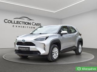 Toyota Yaris Cross 2023 1.5 HYBRID 116HP E-CVT DIGITAL COCKPIT 6ETH EΓΓΥΗΣΗ ΕΛΛΗΝΙΚΟ