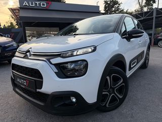 Citroen C3 2022 ΕΓΓΥΗΣΗ 7 ΜΗΝΕΣ ΓΡΑΠΤΗ!!!!