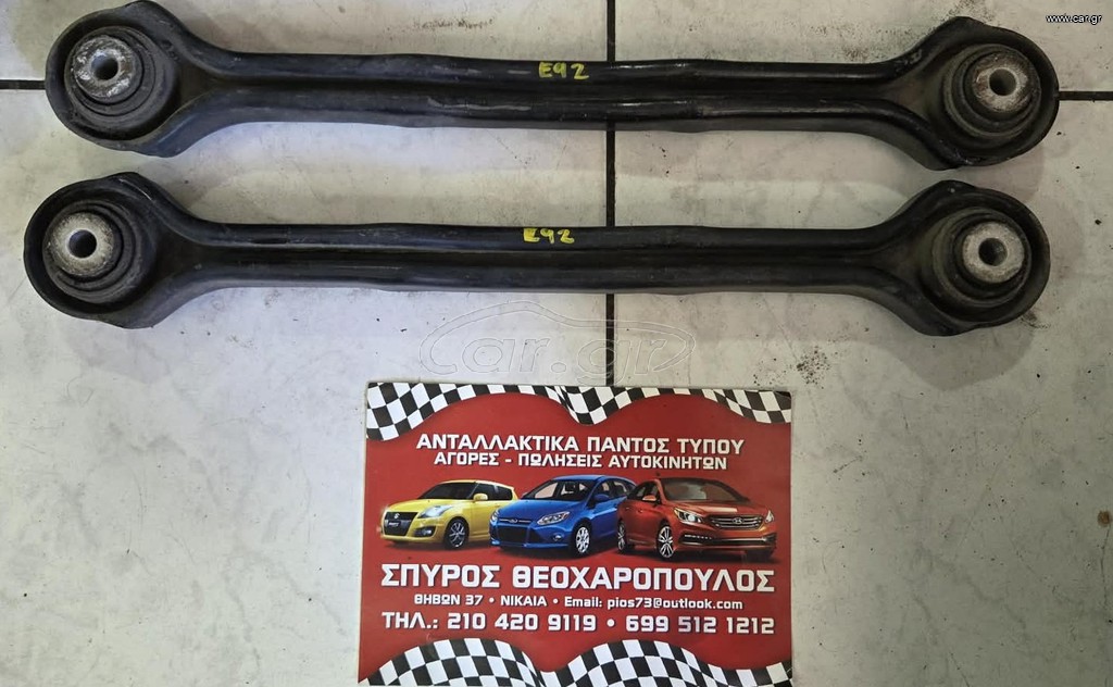 ΨΑΛΙΔΙΑ ΠΙΣΩ BMW E90-91-92-93