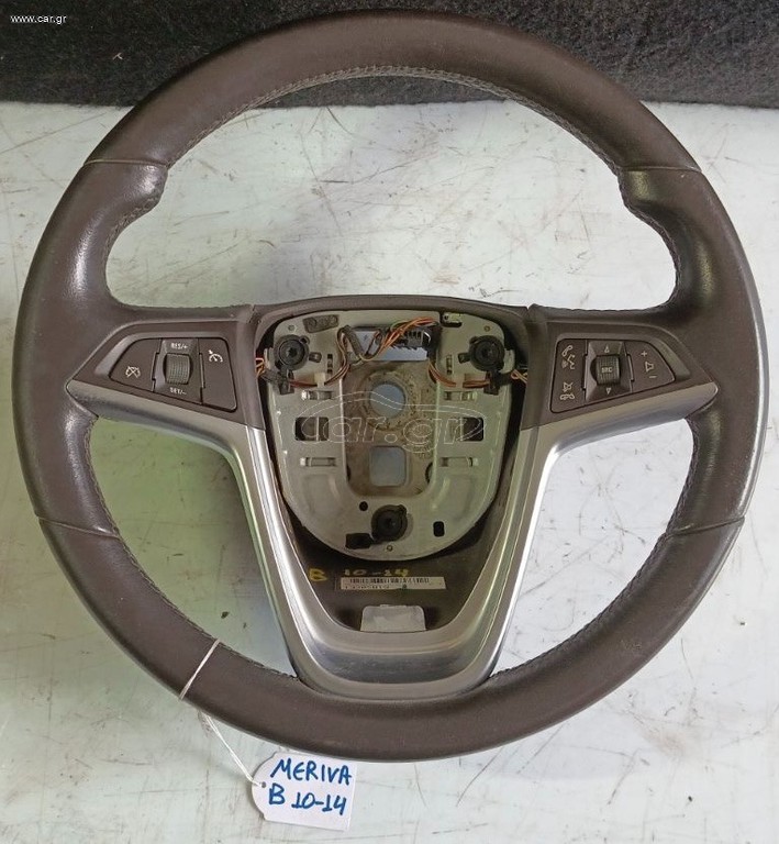 ΤΙΜΟΝΙ MERIVA B