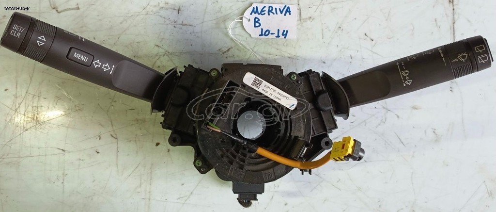 ΦΛΑΣΙΕΡΑ MERIVA B