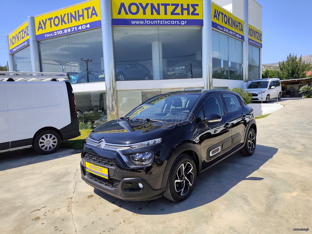 Citroen C3 2022 SHINE 1.5 100HP Diesel Euro 6 Ελληνικο Camera