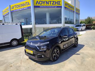 Citroen C3 2022 SHINE 1.5 100HP Diesel Euro 6 Ελληνικο Camera