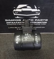 Μετρητής Μάζας Αέρα (ΓΝΗΣΙΟΣ) (5 pin) Opel Corsa D 2006-2015 (A13DTC) (55561912/0 281 002 940)