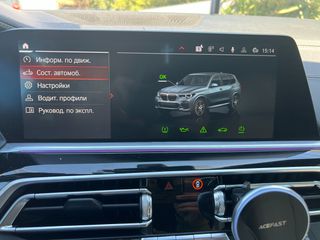 Bmw X5 2022 XDRIVE 30D/MPACK FULL FULL/ΥΠΕΡΑΡΙΣΤΟ/ΠΡΟΣΦΟΡΑ !!-thumb-9