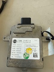MG ZS 19-22 ΠΙΣΩ BLIND SPOT RADAR SENSOR#Papanikolaouparts