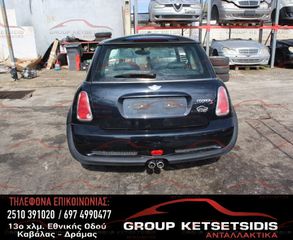 ΤΡΟΠΕΤΟ ΠΙΣΩ MINI COOPER S R50 - R53 1600CC 163HP 02-06 (W11B16A)