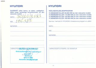 Hyundai i 30 2013 *ΖΑΝΤΕΣ*-thumb-35
