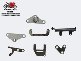 ΔΙΑΦΟΡΕΣ ΒΑΣΕΙΣ CBF 250