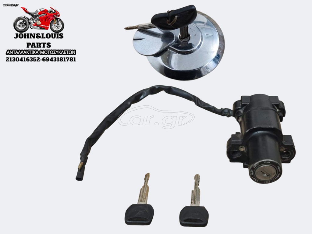 ΚΛΕΙΔΑΡΙΑ CBF 250
