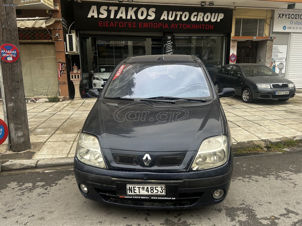 Renault Scenic 2000 ΔΩΡΟ ΤΑ ΤΕΛΗ 2026..1.6 16V DYNAMIQUE