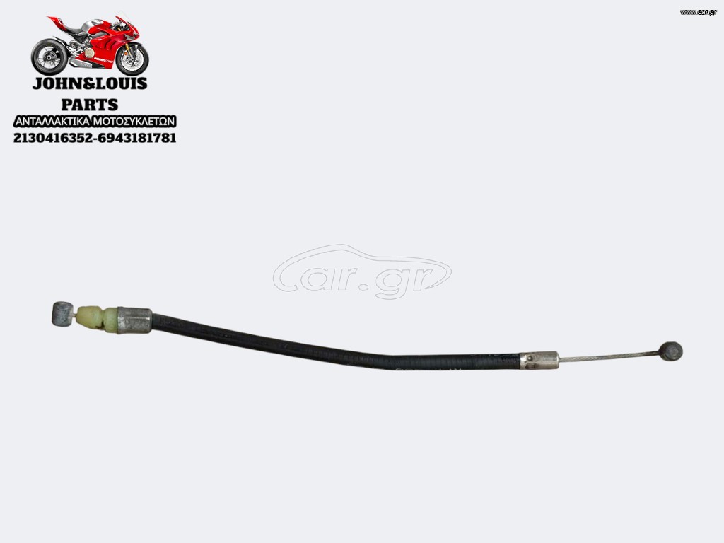 ΝΤΙΖΑ ΣΕΛΑΣ CBF 250