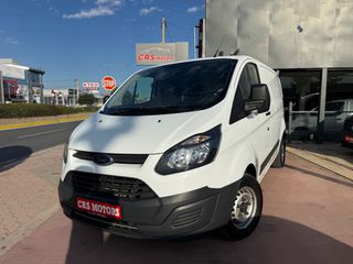 Κλούβα Ford 2017 TRANSIT CUSTOMER / L1 H1 / CRS MOTORS