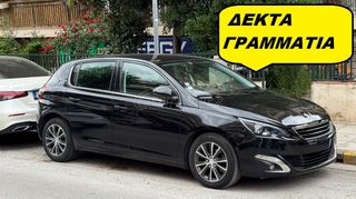 Peugeot 308 2015 * ALLURE - FULL EXTRA *