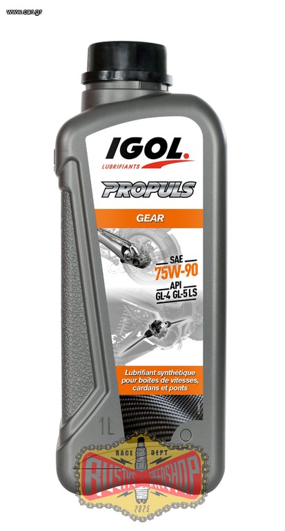 IGOL Propuls Gear 75W-90