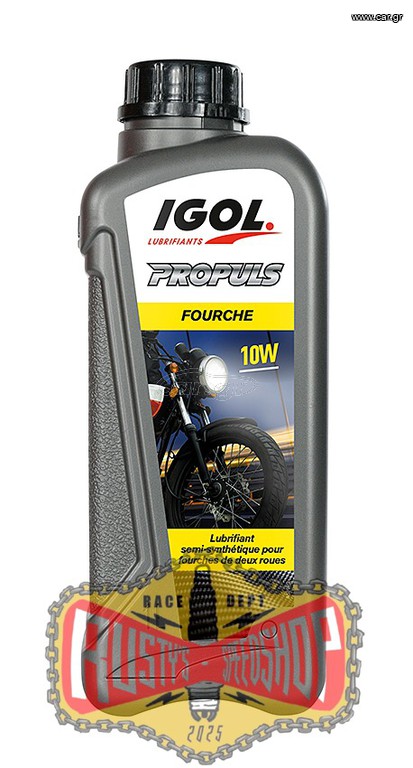 Propuls Fourche Fork Oil – 10W
