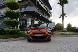 Citroen C4 2022 BlueHDi 110 S&S BusinessPlus1.5 ΠΛΟΥΣΙΟ ΕΛΛΗΝΙΚΟ ΥΠΕΡΑΡΙΣΤΟ