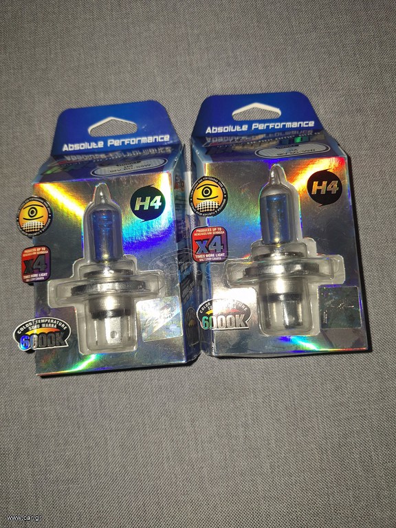 Λάμπες 12v 60 55w H4 σετ 2τεμ
