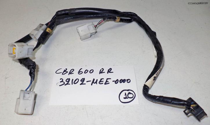 CBR 600 RR  32102-MEE-0000     ΚΑΛΩΔΙΩΣΗ ΠΟΛΛΑΠΛΑΣΙΑΣΤΗ  (Ρωτήστε τιμή)